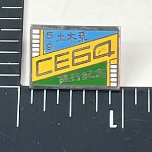 Vintage CE64 Enamel Lapel Pin Asian Engineering School Badge Color Block
